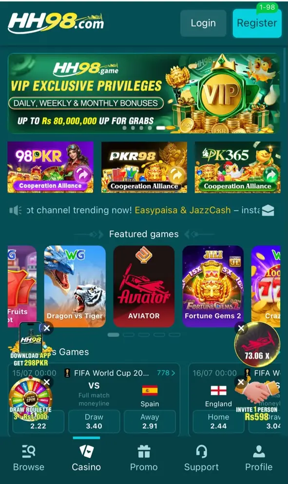 HH98 Game